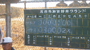 �X�R�A�{�[�h